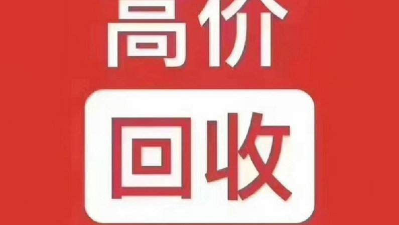 许昌流量卡