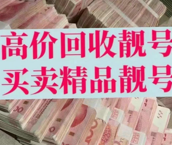 长乐流量卡