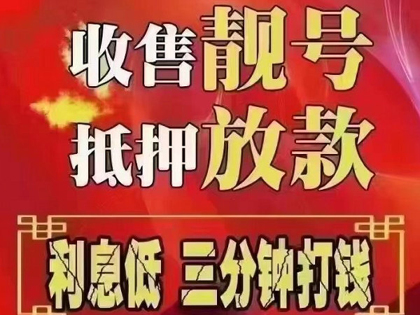 阿城手机号