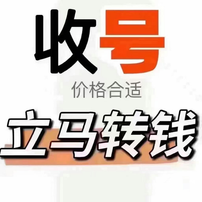 连云港吉祥号