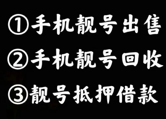 连云港吉祥号