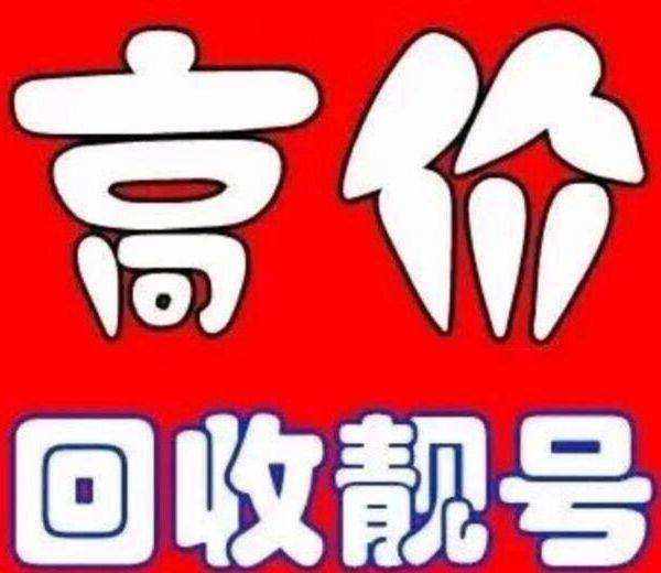 青海