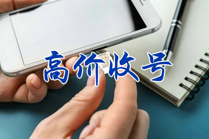 舞钢
