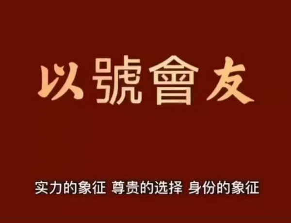 枣庄手机靓号回收漫天要价的号勿扰