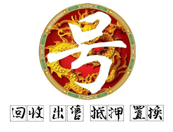 马鞍山手机号