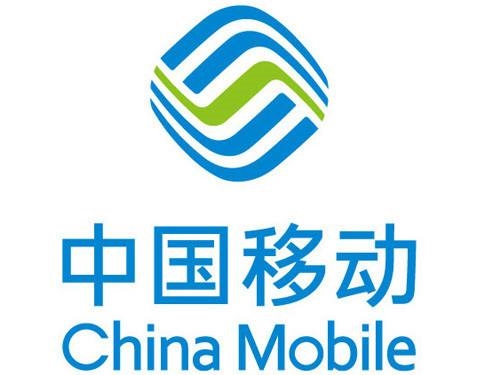 济南吉祥号码移动都有哪些号段